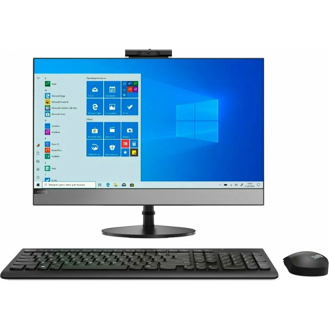 Моноблок Lenovo AIO V530-24ICB 10UW005PRU
