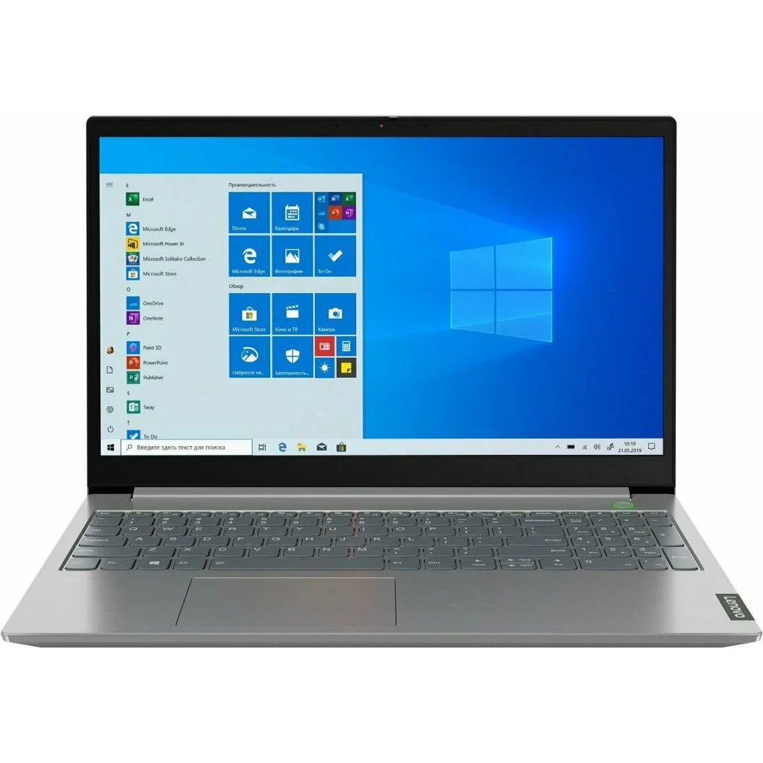 Lenovo ThinkBook 15-IIL 20SM003QRU ноутбук (ЛЕНОВО) Lenovo ThinkBook 15-IIL 20SM003QRU ноутбук (ЛЕНОВО)